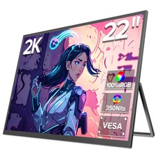 UPERFECT 22 Zoll 2K Gaming Monitor Größer Bildschirm mit VESA VESA-Wandmontage