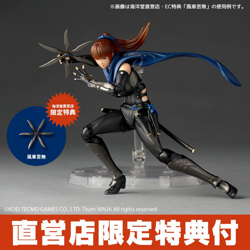 Revoltech kasumi ninja gaiden - revoltech,