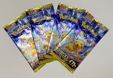 Pokémon - Super electric