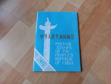 China Jahresmappe Jahrgang