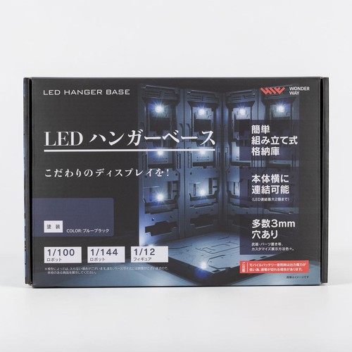 Wonderway led hanger base - wonderway,