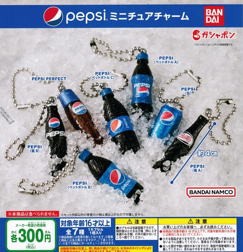 Pepsi miniatur charm - pepsi,