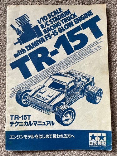 Tamiya 15t 44001 stadium - rc,