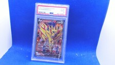 Pokemon Zamazenta V 196/202 -