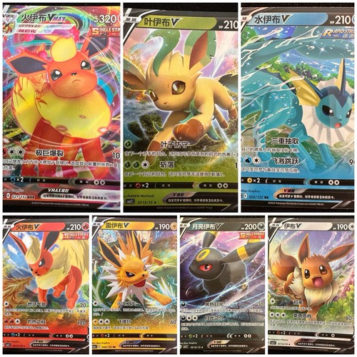 Pokémon tcg evoli - pokémon, &