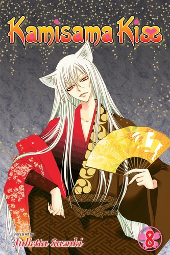 Kamisama kiss vol 8 julietta - kiss,,