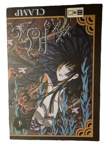 Xxxholic manga clamp - xxxholic,