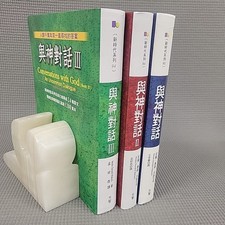 CHINESE TRANSLATION of