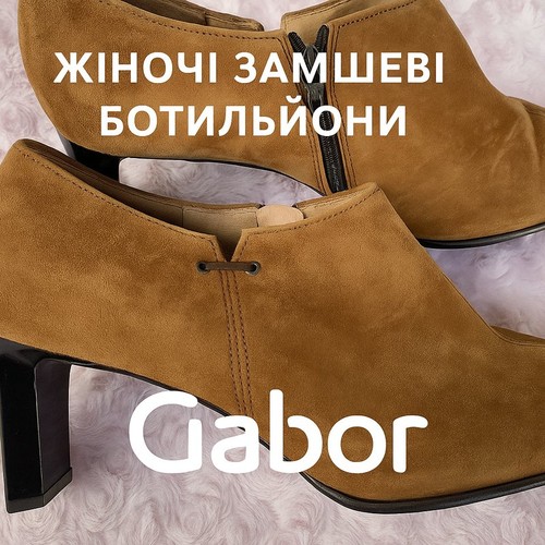 Women gabor ankle - women, boots