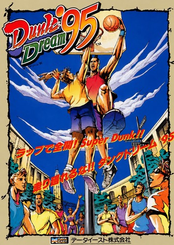 Dunk dream original - dunk, 95