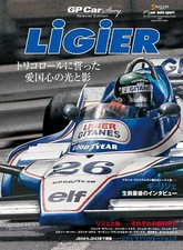 Car story special - story, edition