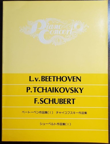 Partitur sammlung beethoven - partitur,