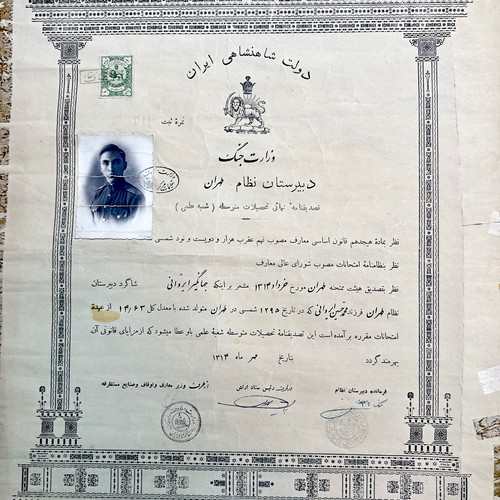 Sehr seltenes reza - seltenes, shah