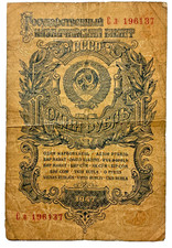 Russland, 1 Rubel  1947. UdSSR
