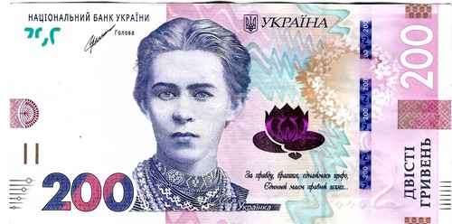 Ukraine banknote 200 hriven - banknote, hriven'