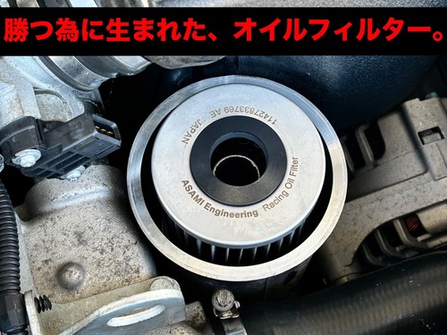 Chiptuning effekt asami - chiptuning-effekt!,