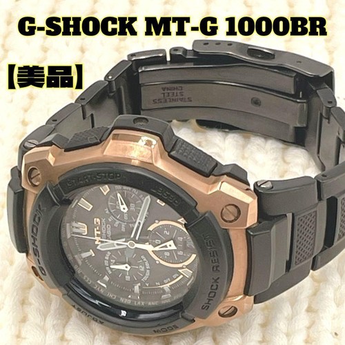 Casio shock g 1000br - g-shock,
