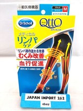 Dr. Scholl Medi Qtto Japan Day