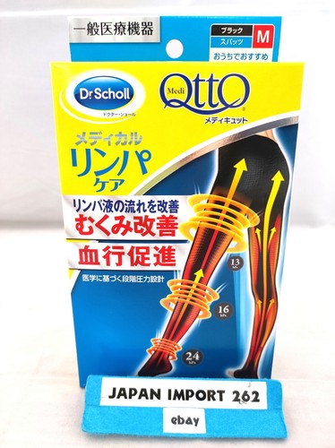 Scholl medi qtto japan day - dr.,