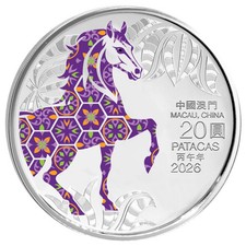 Macau 20 Patacas 2026 Lunar