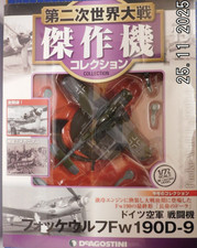 Deagostini 15  WWII Flugzeug