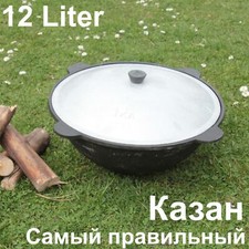 12 L LITER B-WARE KAZAN KASAN GUSSEISEN NAMANGAN НАМАНГАН ЧУГУННЫЙ КАЗАН 