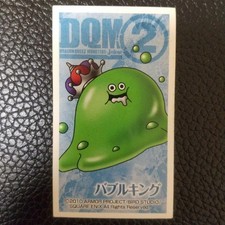 Bubble King DragonQuest Seal