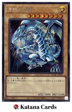 Yugioh Karten | Blue-Eyes