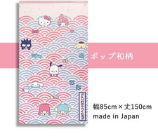 Hergestellt in Japan Sanrio Vorhang mit japanischem Muster - Hello Kitty & Ci...