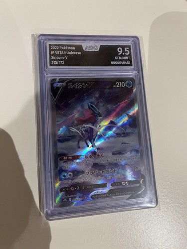 Pokémon suicune 215 - suicune, v