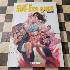 Art Book THE ART OF SUN KEN