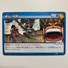 Miracle Battle Carddass ONE