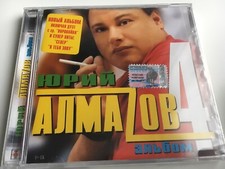 CD Russisch Russian Шансон Алмазов