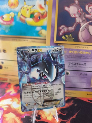 Pokemon karte card - card, lugia
