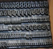 FANAL 9 mm Bleischrift Bleisatz Buchdruck Typographie Handsatz Schrift Lettern 