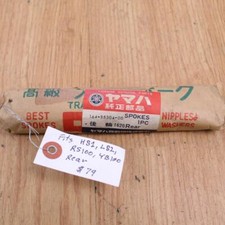 1975-1976 YAMAHA RS100  Rear