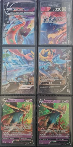 Pokemon zacian set - pokemon,