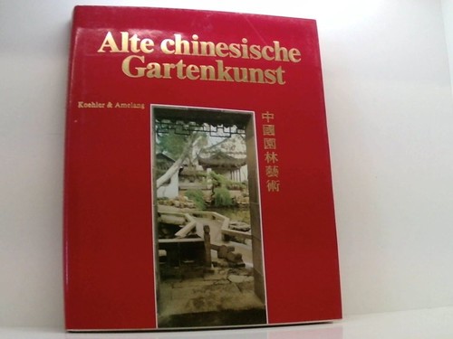 Alte chinesische gartenkunst - alte,