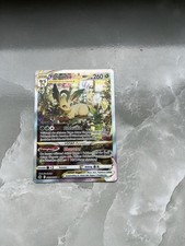 Pokémon Zenit der Könige Folipurba VSTAR GG35/GG70 Deutsch Karte TCG