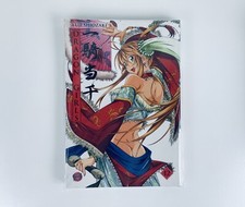 Dragon Girls 12 (Carlsen Manga) RAR OVP  Yuji Shiozaki