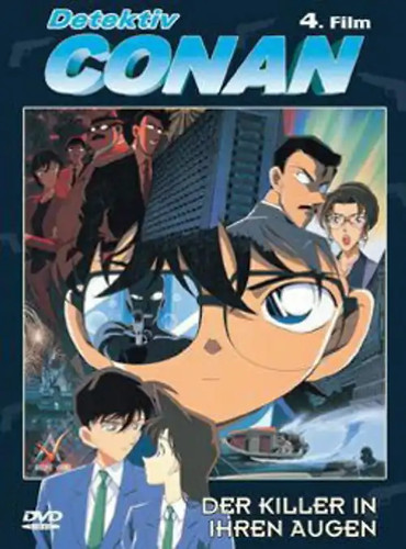 Detektiv conan film der - detektiv,