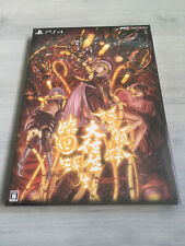 DoDonPachi Blissful Death