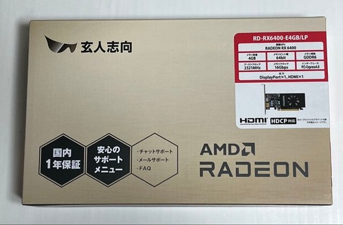 Kuroutoshiko amd radeon - amd, rx