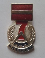 DDR Abzeichen  - Aktivist