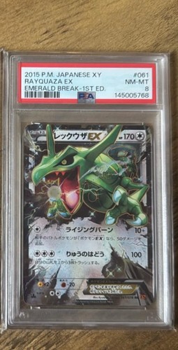 Pokémon 2015 rayquaza - pokémon, psa