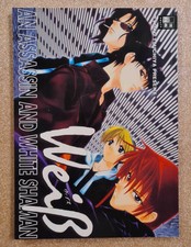 Weiß Kreuz - Manga deutsch - EGMONT Band 1