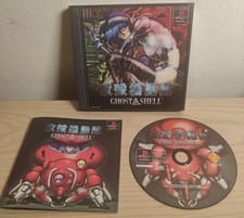 Ghost in the Shell japanische Videospiel für Sony Playstation ps1 NTSC-J