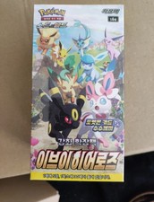 display pokémon eevee heroes évolution céleste 