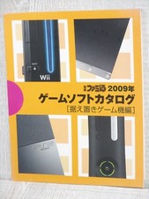 Japanische Spiel Soft Katalog 2009 Konsole ver. Guide LTD Buch Wii ps2 ps3 Xbox