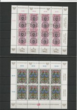 Österreich  1996/ 1997  -  Kleinbogen Tag der Briefmarke gestempelt